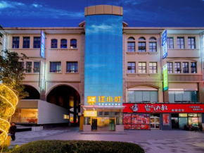 Zhuxiaoding Chain Hotel - Beijing 798 Art District Wangjing South Subway Station Branch